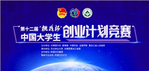 宣東林風(fēng)貌，傳志愿精神 設(shè)計制作各類廣告的實踐與思考