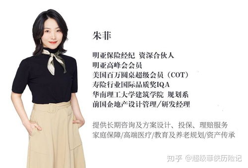 有保障又有分紅的萬(wàn)能險(xiǎn)，到底有什么坑？
