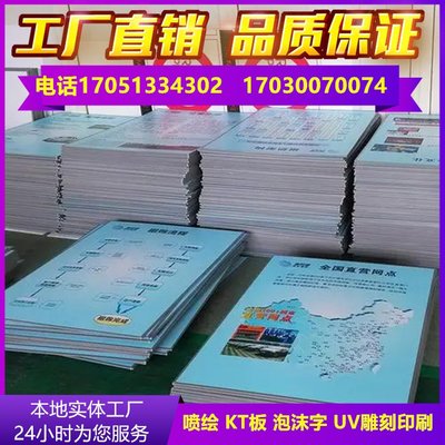 全方位廣告與會(huì)務(wù)解決方案 無(wú)錫噴繪公司的專業(yè)服務(wù)